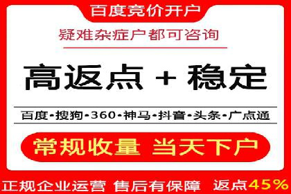 百度推广成本控制技巧：案例分析及总结